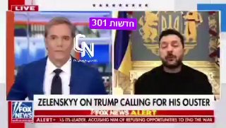 זלנסקי: מחירי הסולר אינם תלויים בתקיפות שלנו נגד בתי הזיקוק...