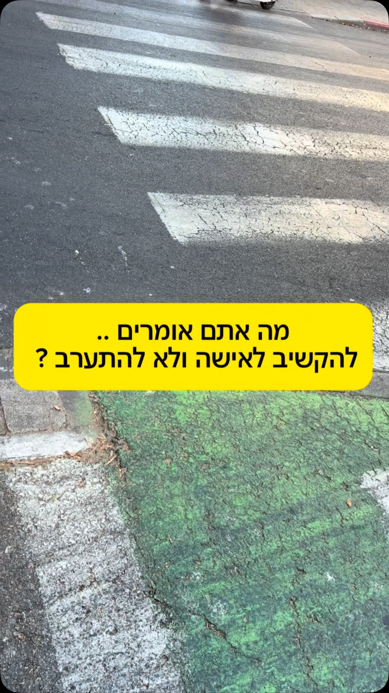 הייתם מתערבים או לא ? אלימות פוריו...