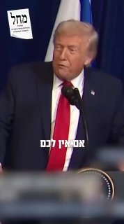 ראש הממשלה נתניהו:...