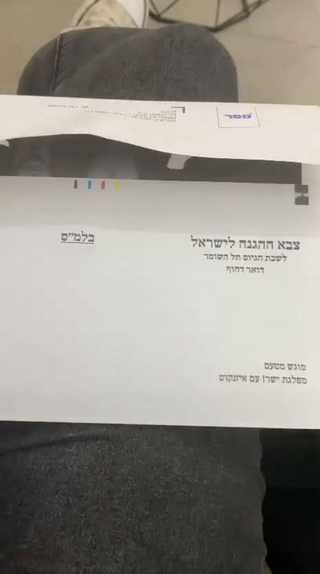 תראו אך אייזנקוט מזייף מסמכים של צה״ל ופונה לצעירים שעומדים...