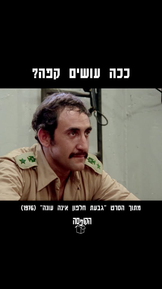 היום לפני 20 שנה בדיוק (2006) הלך לעולמו השחקן הנפלא ראובן דיין,...