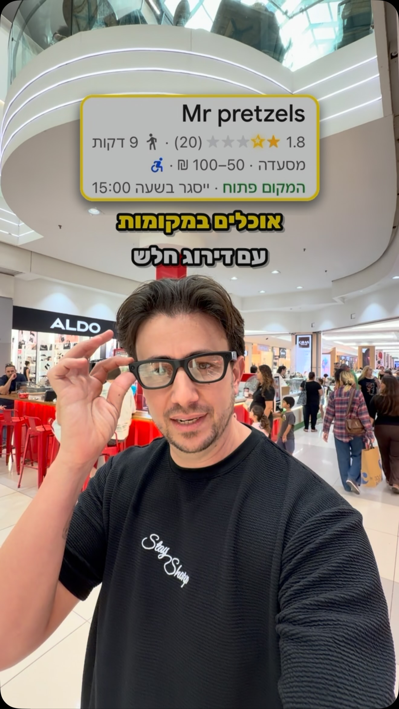 תמצאו את מר פרצל ותשלחו לו את זה 🥨...