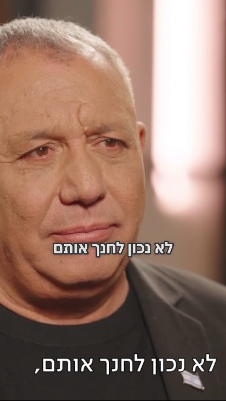 אתם של ישראל ?...