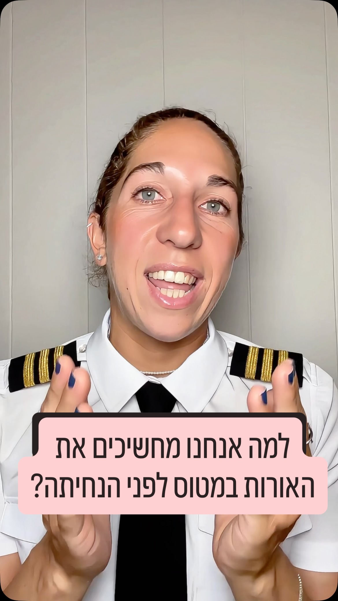 קצת רומנטיקה לא תזיק 🥰...
