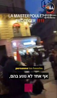 צרפת: הפורעים מקבלים הנחיות לא לפגוע בחנויות של מאסטר פולט -...