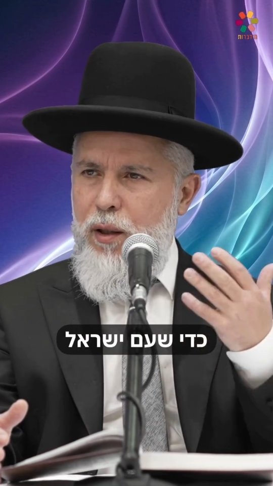 מדוע בורא עולם נקרא אלוקים?...