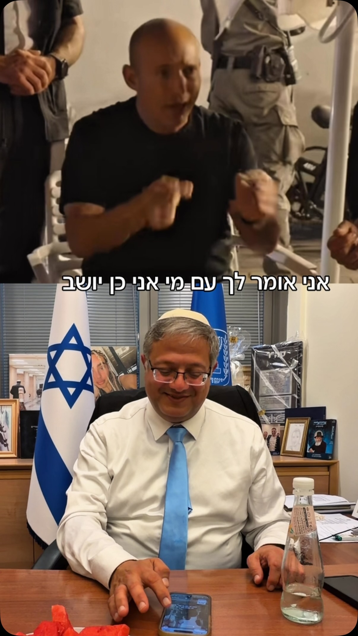 בנט י׳נוכל, תפסיק לעבוד עלינו!...
