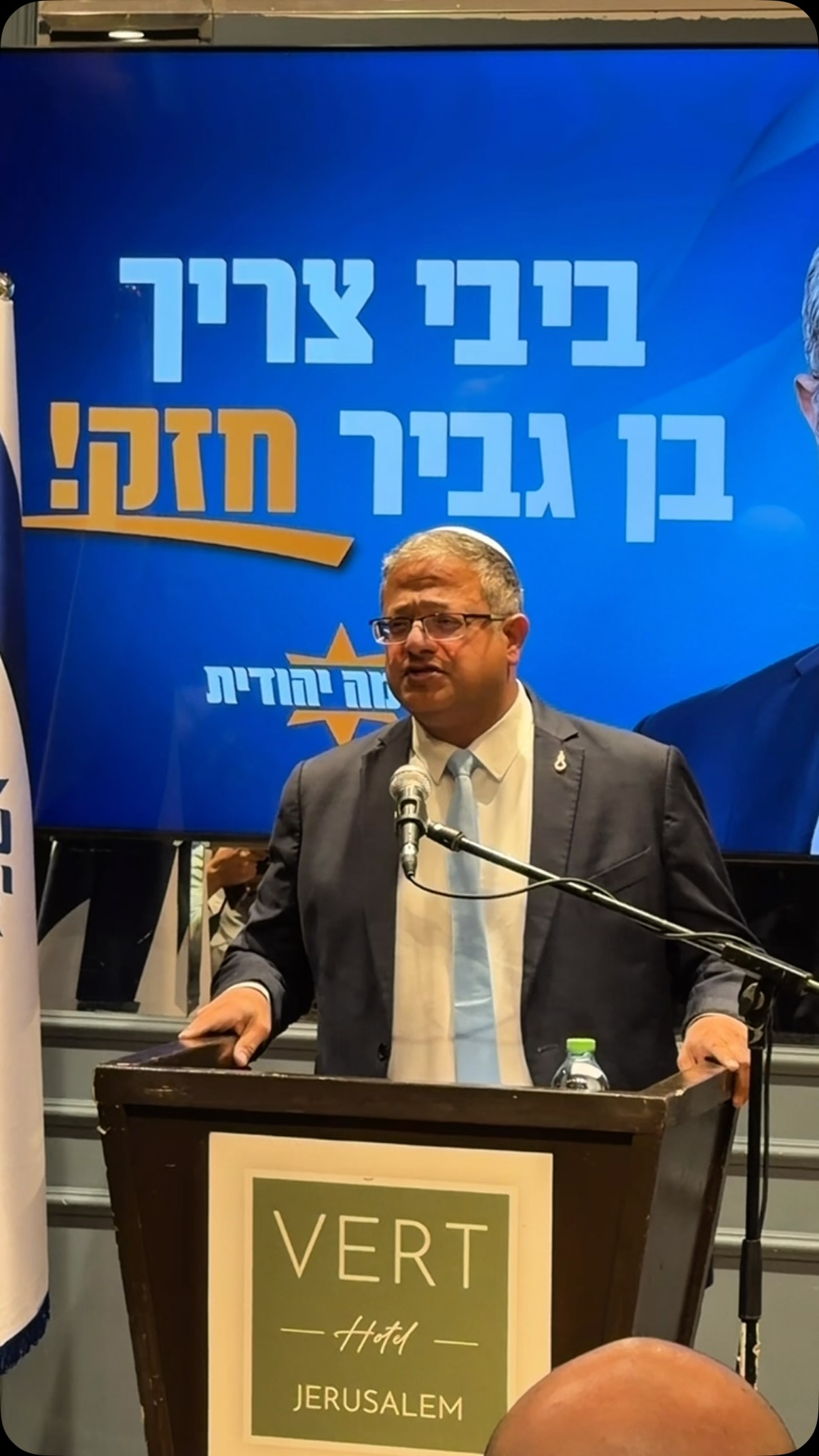 ⁨ ראש הממשלה, אתה יודע היטב שכשחבריך בליכוד ניסו לעשות לך...