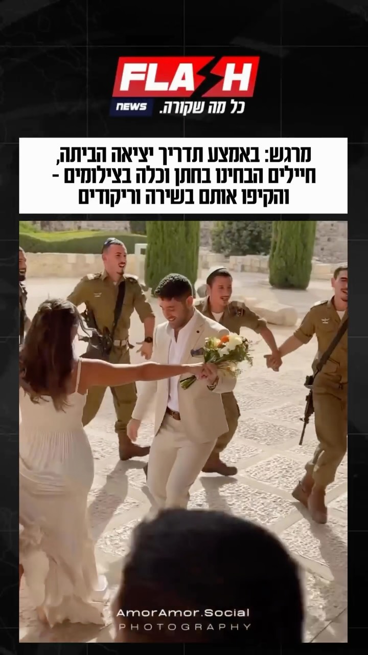 ⁨ מזל טוב! ❤️...