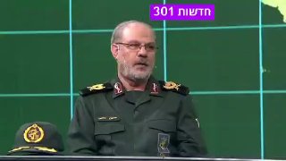 דובר משמרות המהפכה של איראן:...