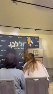 בני גנץ כעת במסיבת העיתונאים....