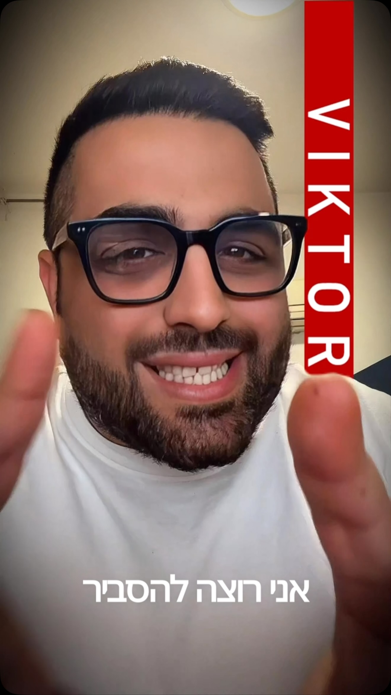 איזנק!ט הוא ק!ף?...