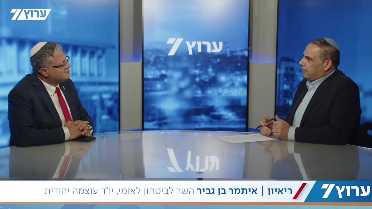 השר בן גביר לעוזי ברוך באולפן ערוץ 7: "טעות גדולה של וינטר. הוא...