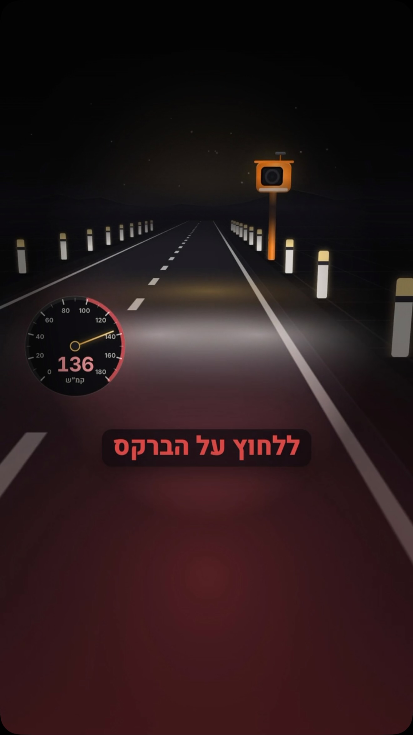 הטריק של להאט רגע לפני מצלמת מהירות עומד להפוך להרבה פחות...