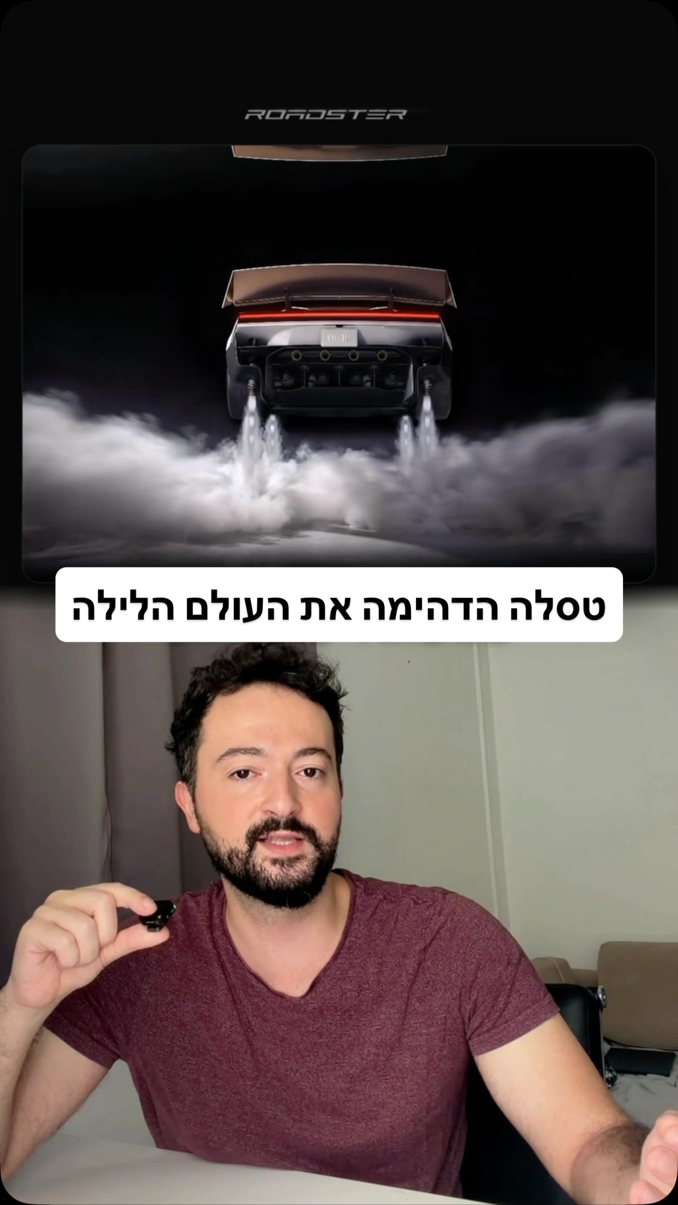 טסלה הציגה מכונית שנראית כאילו יצאה מסרט מדע בדיוני!...