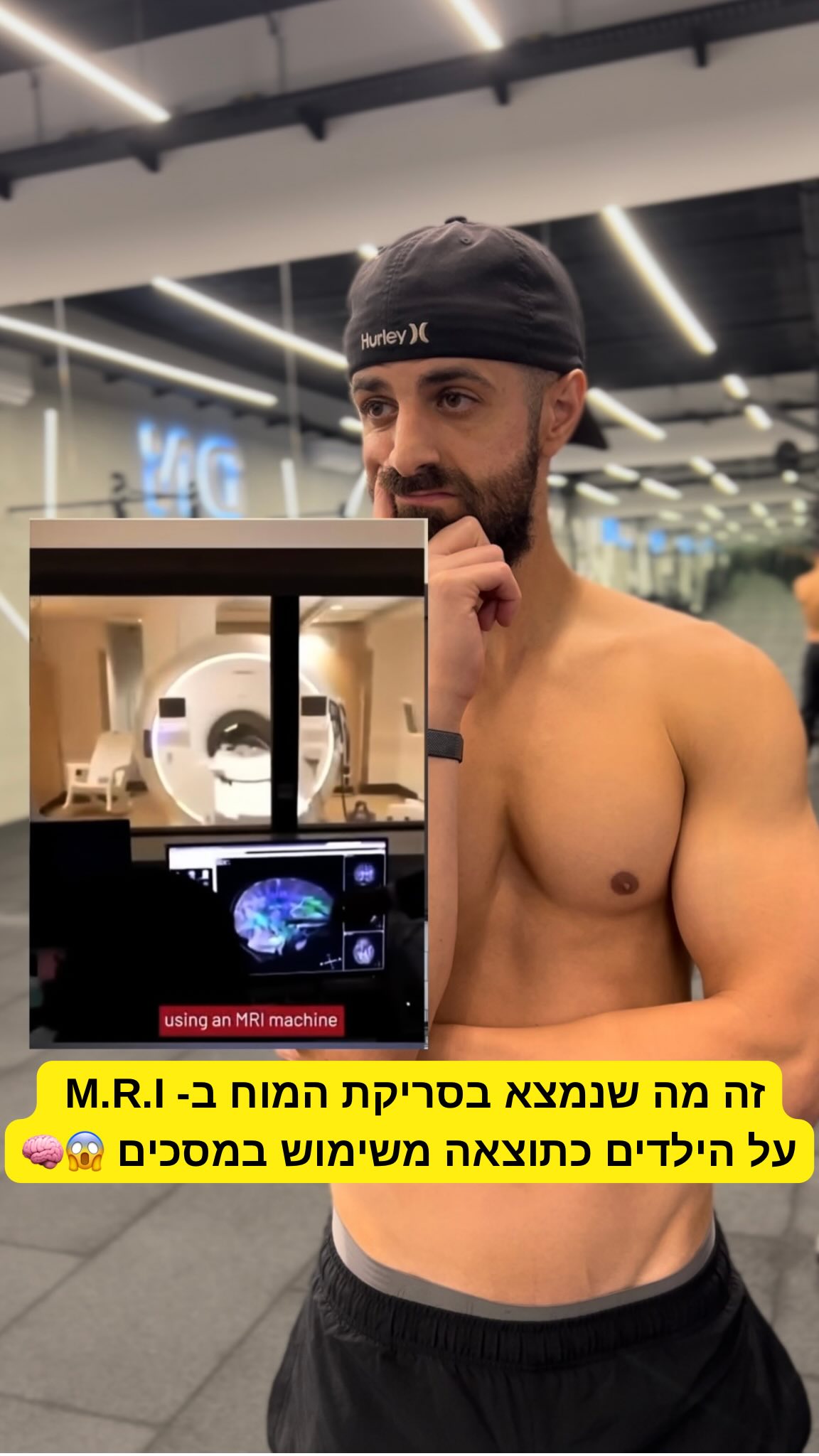רשמו בתגובות ״זמן מסך״ ואשלח לכם בפרטי את המסמך עם מידע הזהב...