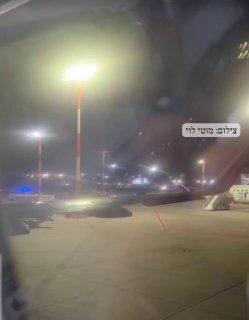 לפי הדיווחים גם שר הבטחון כ"ץ נכח אמש בפגישה....