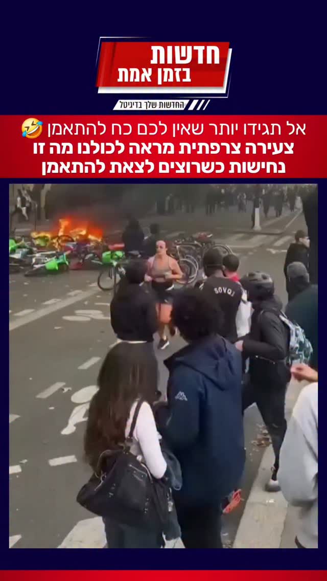 שלחו לחבר/ה שתמיד מבריזים לכם מאימון 🤣...