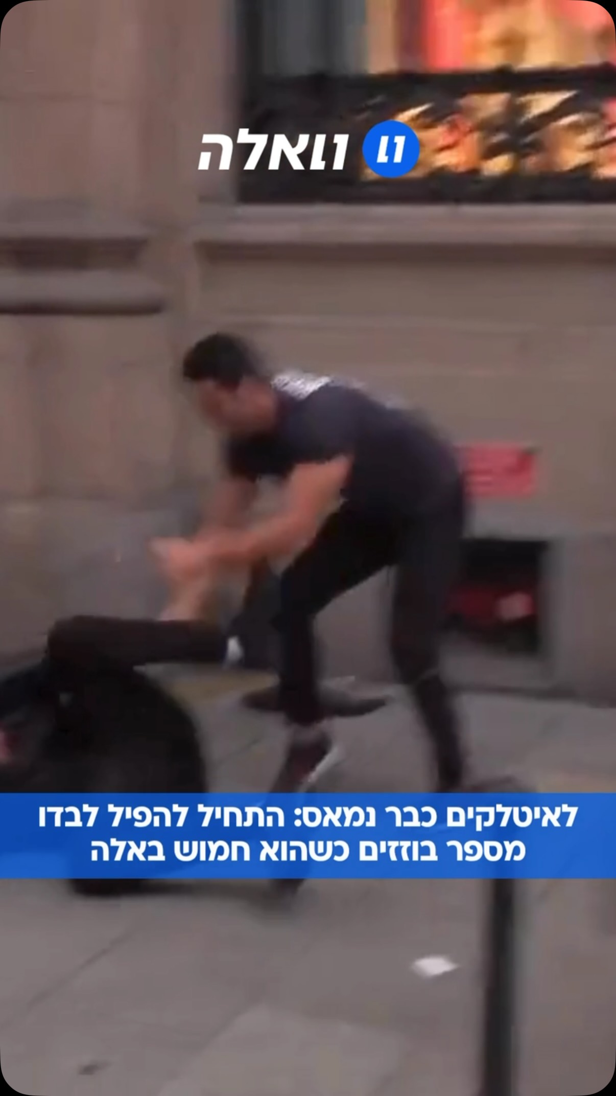 ⁨ לתושבים באיטליה כבר נמאס מההפקרות ברחובות: תיעוד דרמטי...