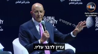 שגריר ארה"ב בטורקיה, טום באראכ "מפציץ" שוב :...