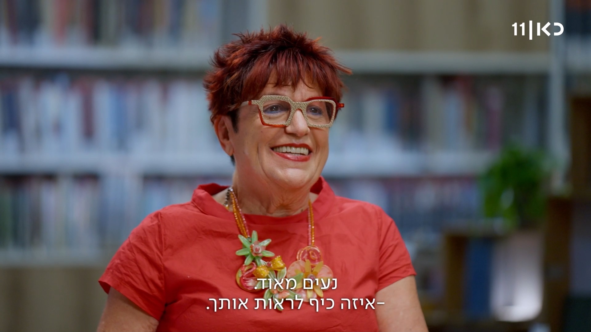 על איזה ספר תמליצו לסטנדפיסטית?...