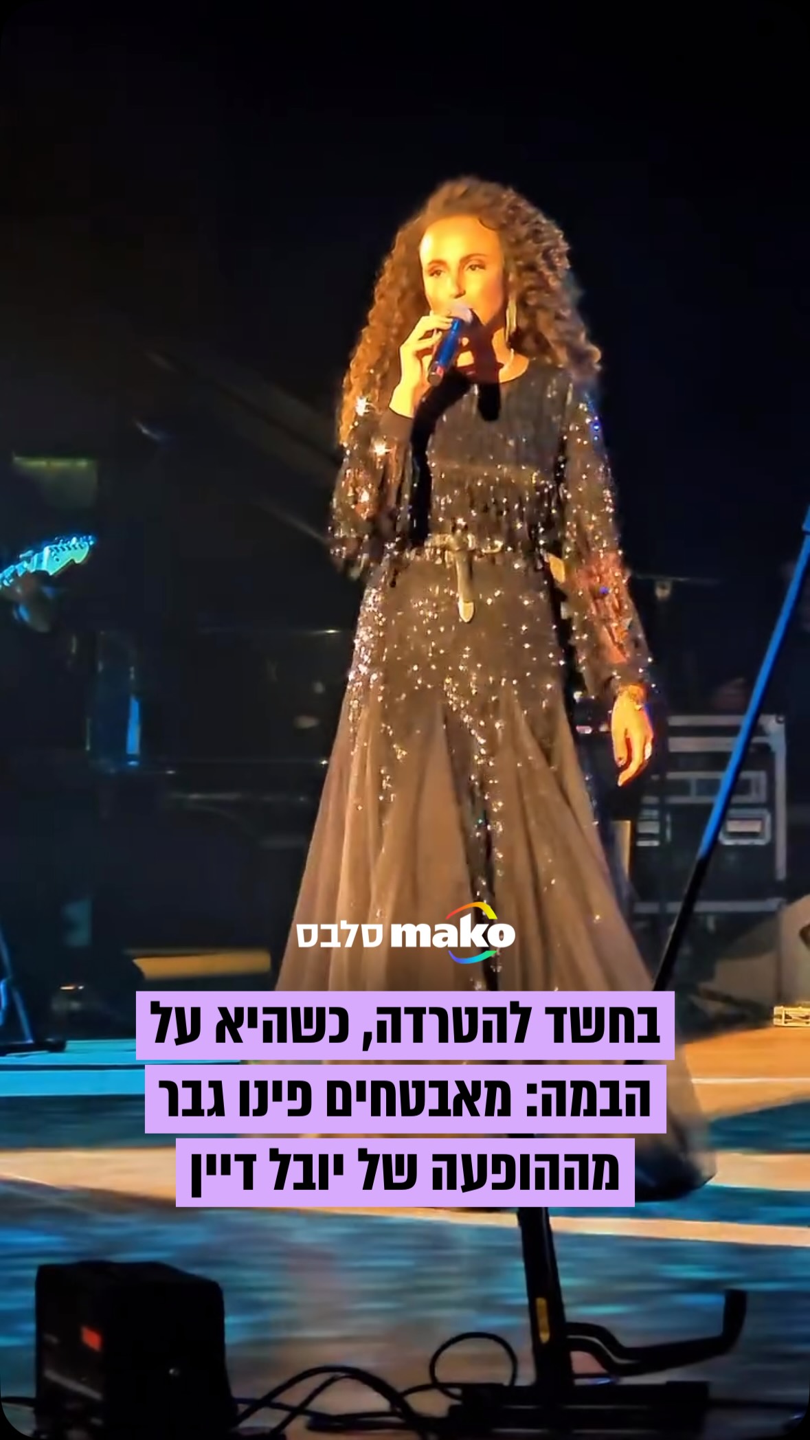 גבר בן 50 נעצר אמש (שני) בחשד להטרדה ולפגיעה בפרטיות לאחר שנצפה...