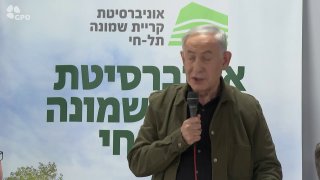 ראש הממשלה בנימין נתניהו בפתיחת שנת הלימודים האקדמית...