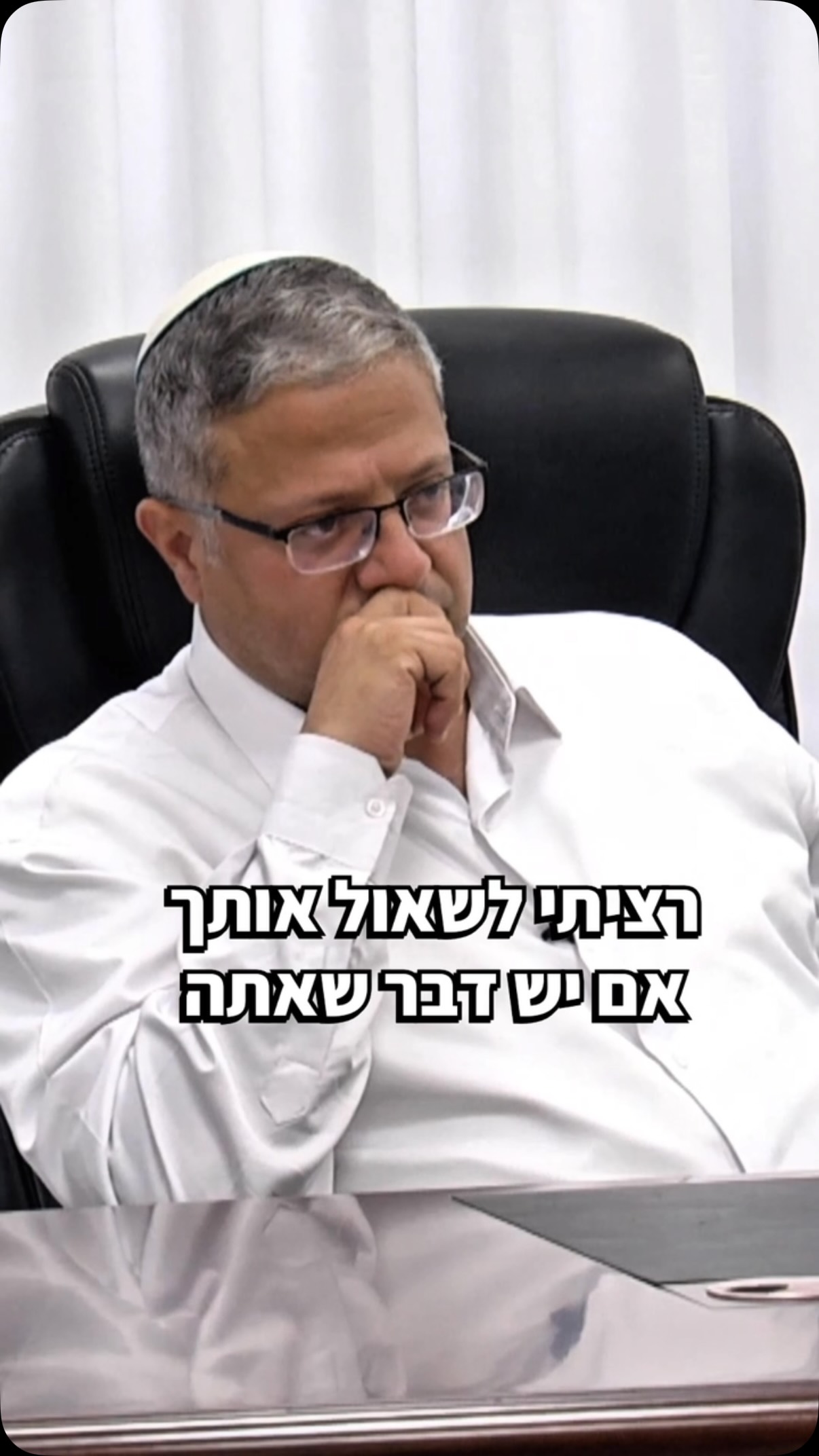 נפגשתי עם צעירים מכל הסוגים ומשלל דעות, הם שאלו את כל השאלות...