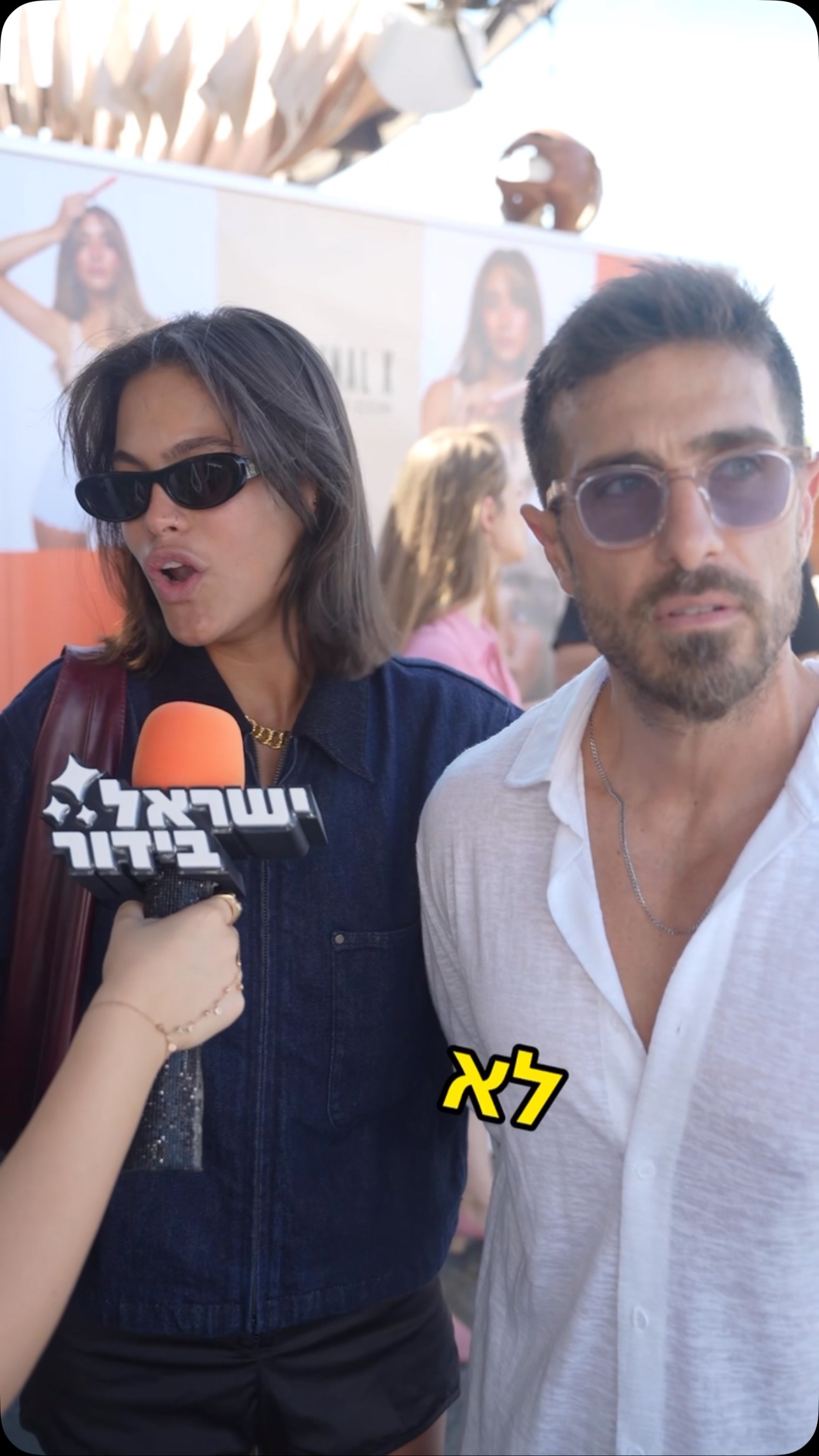 ⁨ ״יש דברים שלא עושים, כמו שאני לא אצטלם עם עזתי״ 😮...