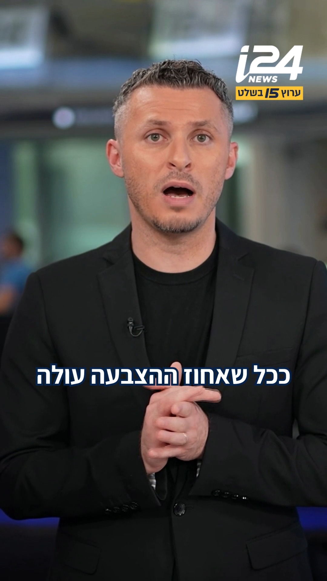 מה המרכיב החשוב ביותר לגורל תוצאות הבחירות?...