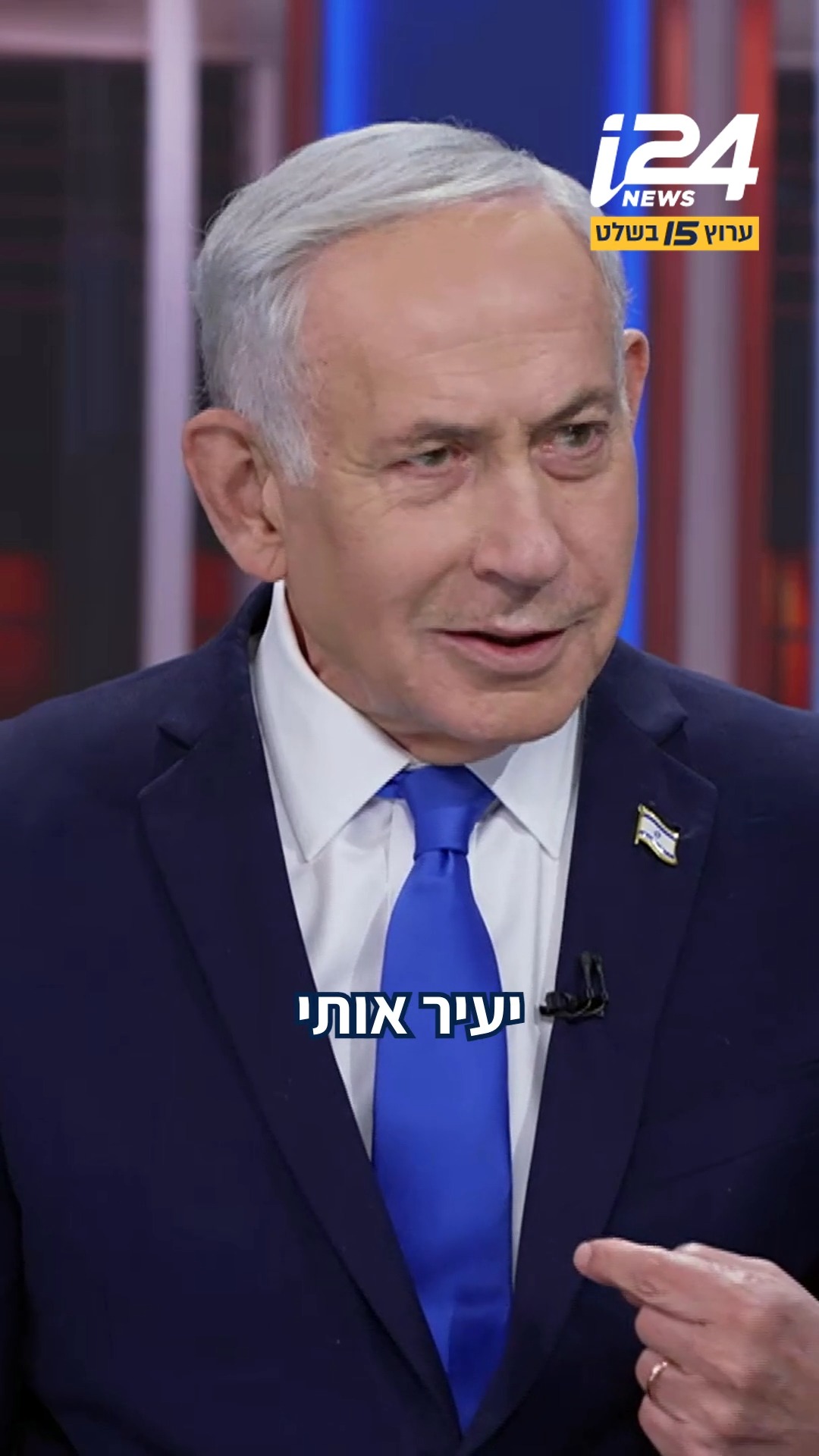 האם משהו היה מתנהל אחרת אם היו מעירים את נתניהו ב-7 באוקטובר?...