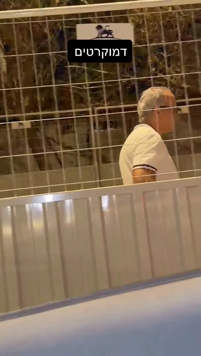 דמוקרטים 😆 שמאל ימין פוריו...