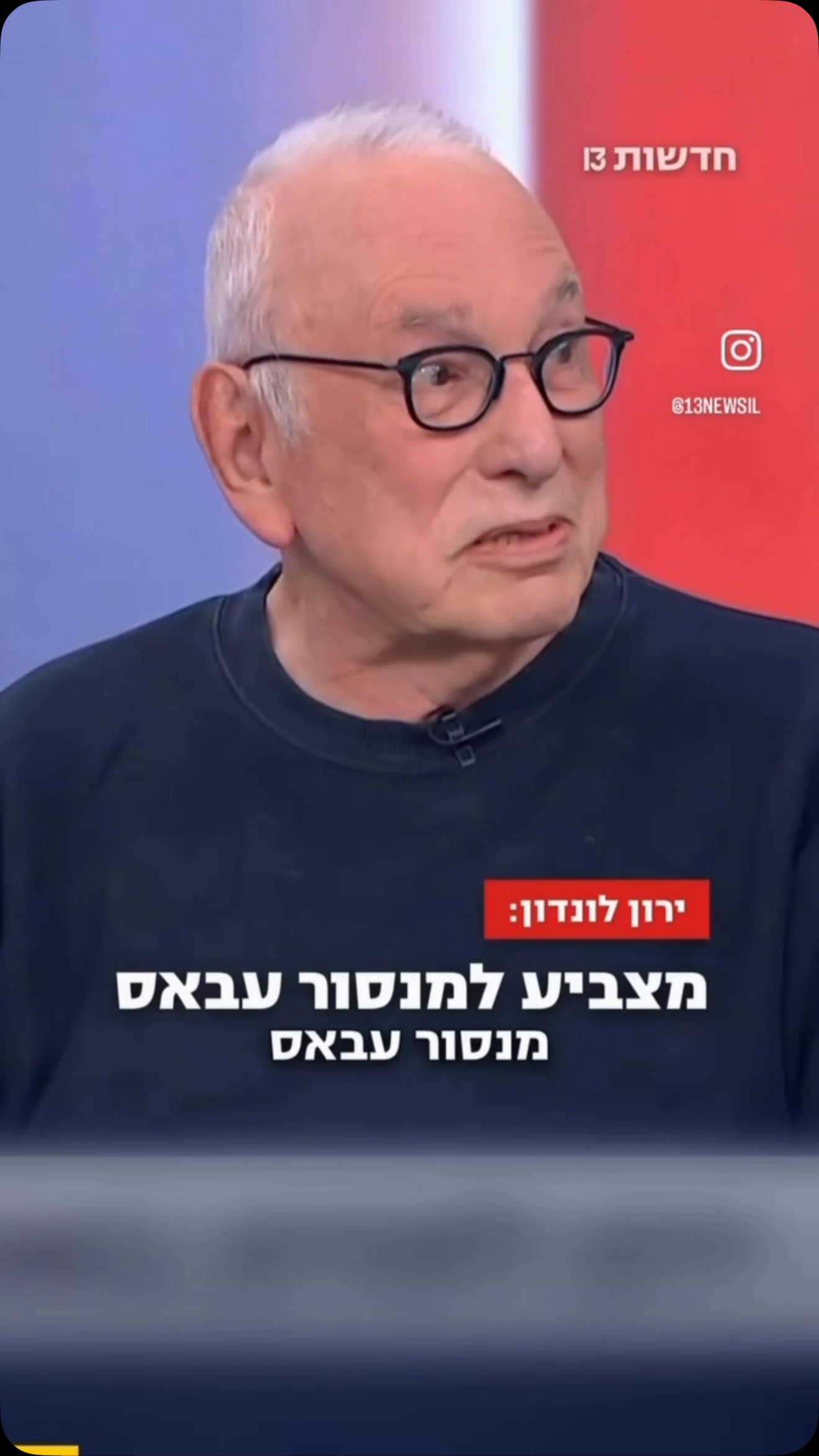 אמין ערמומי שמאל ימין פוריו...