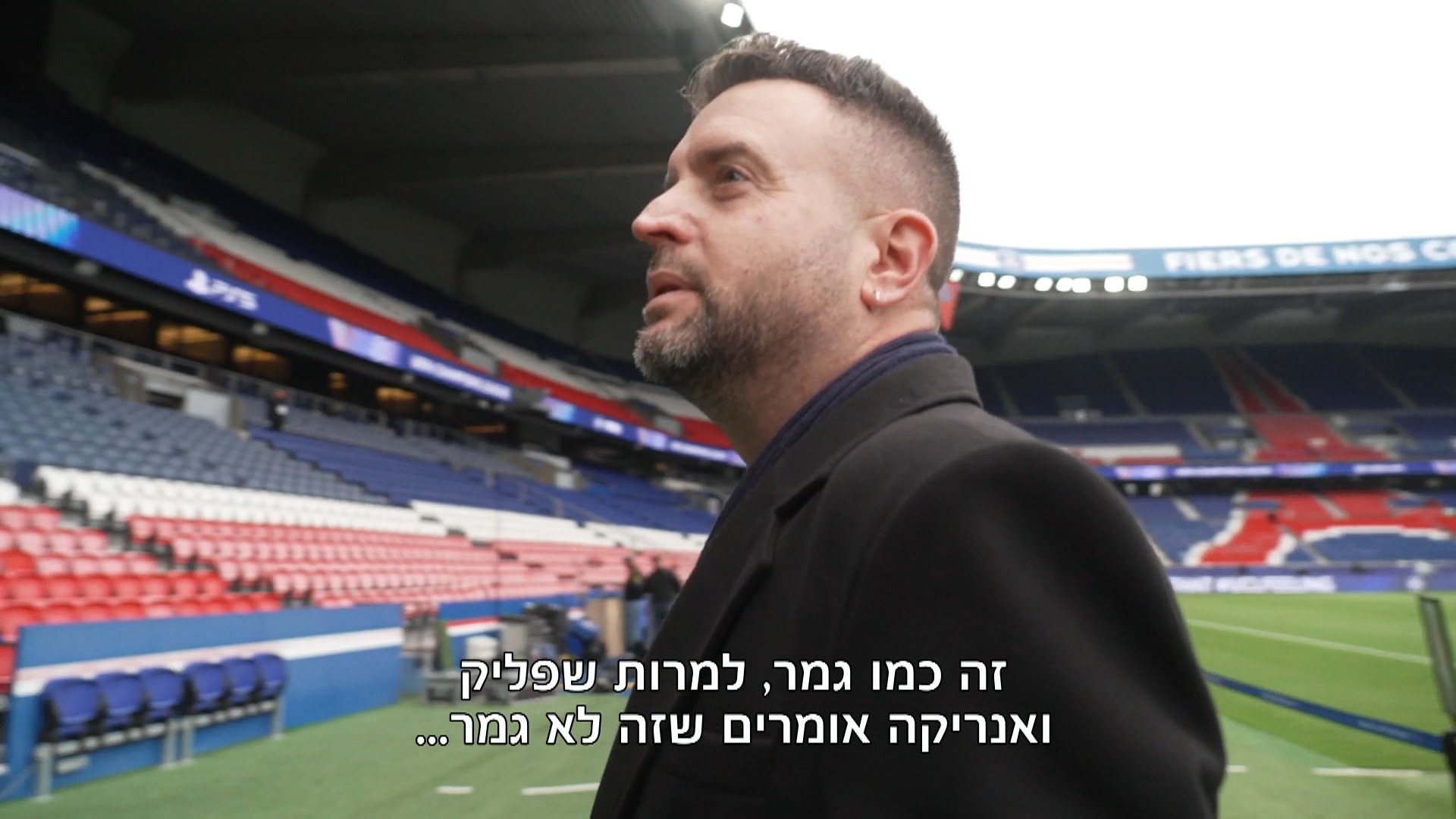 לקראת המשחק הענק🤩...