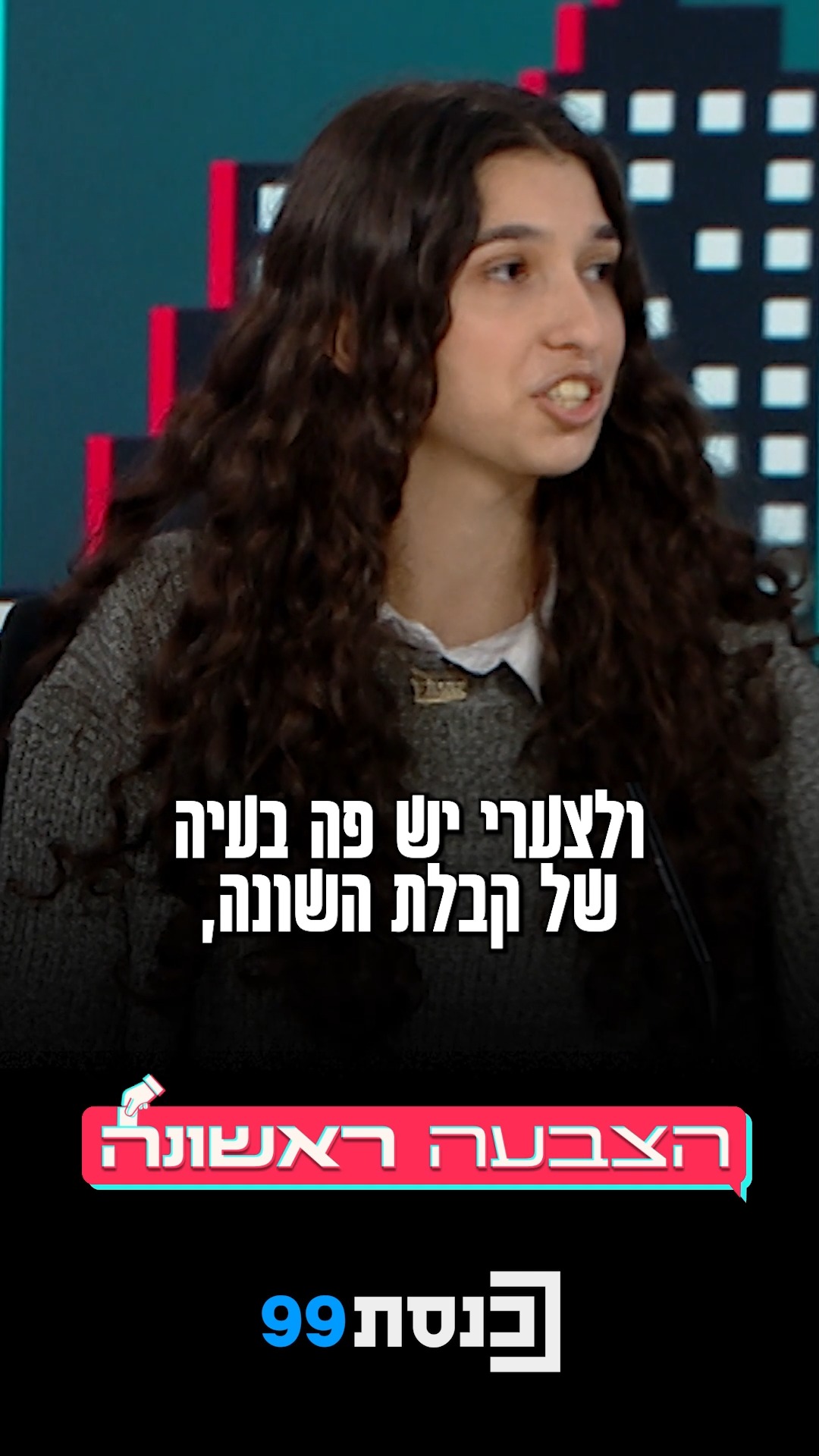 "אמרו לנו לא לדבר בערבית" 👇...