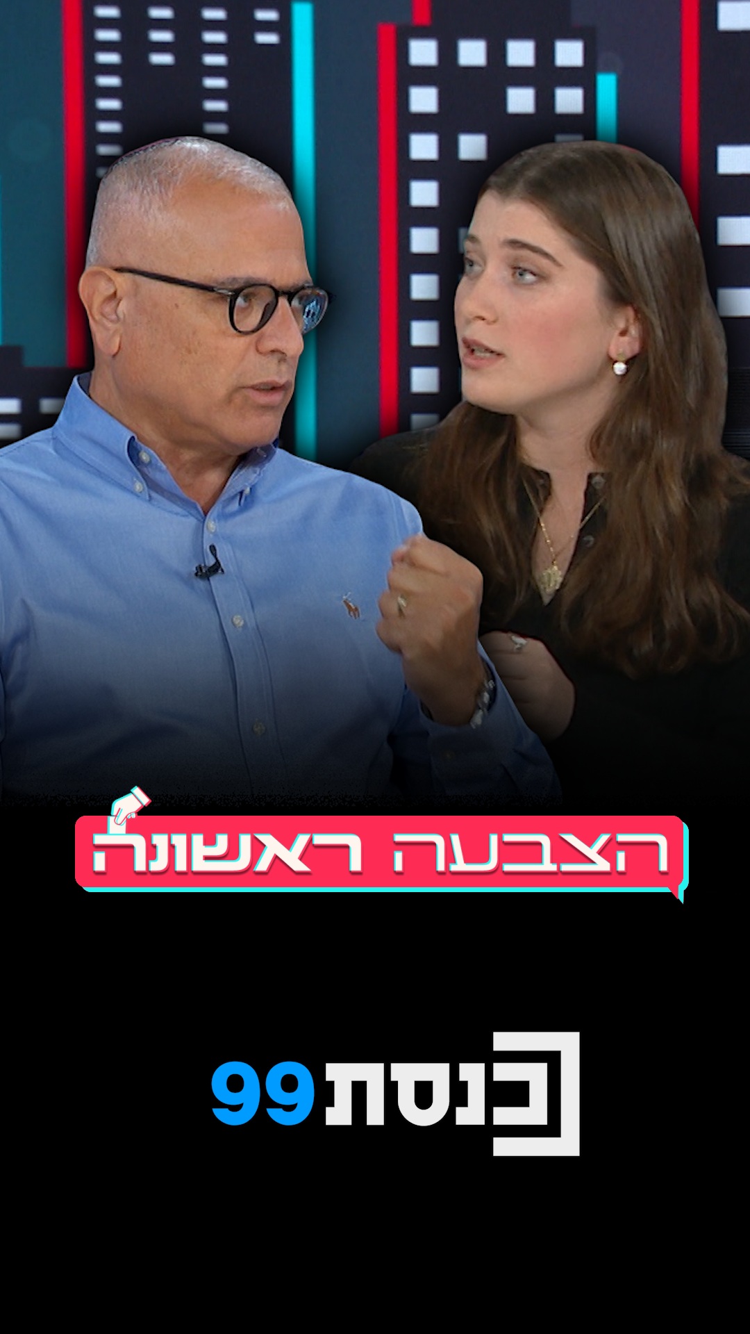 "זה לא שאני עזבתי את הליכוד, הליכוד עזב אותי" 👇...