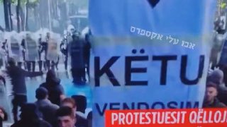 אלבניה זה לא צרפת:...