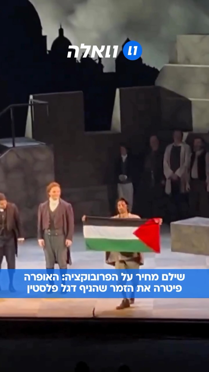 סנקציות על ערבוב פוליטיקה ואמנות: האופרה של קלגרי החליפה את...