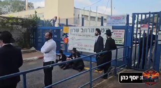 🚨 מפגינים חרדים חוסמים את הכניסה לתחנת המשטרה בכפר סבא,...