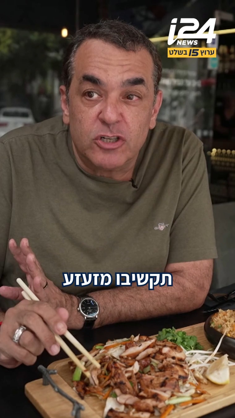ניב גלבוע יצא לבדוק את הסושיה המתחזה בגבעתיים - כמה היא תקבל...