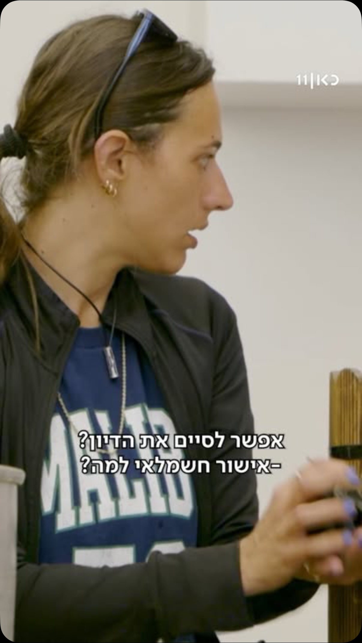 ⁨ ⁨ הערב נגלה מה יותר חזק, הביורוקרטיה או הקשר של מאור וסבתא...
