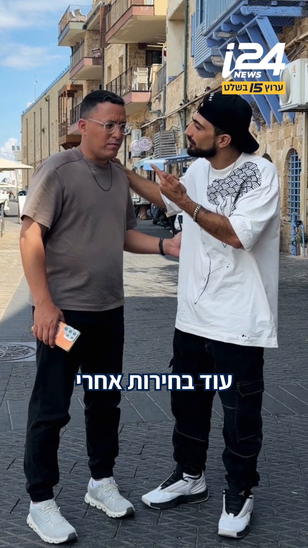 המשמעות של הסקרים - רגע לפני הבחירות...