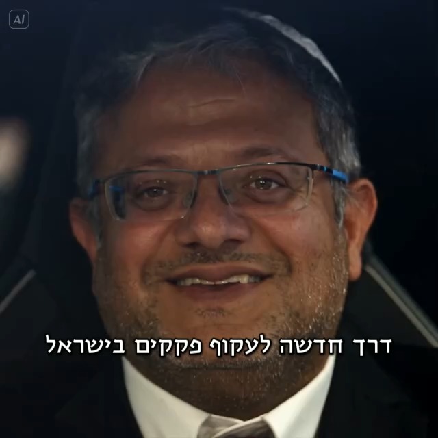 בהקשר לסרטון הקודם... fyp פוריו...