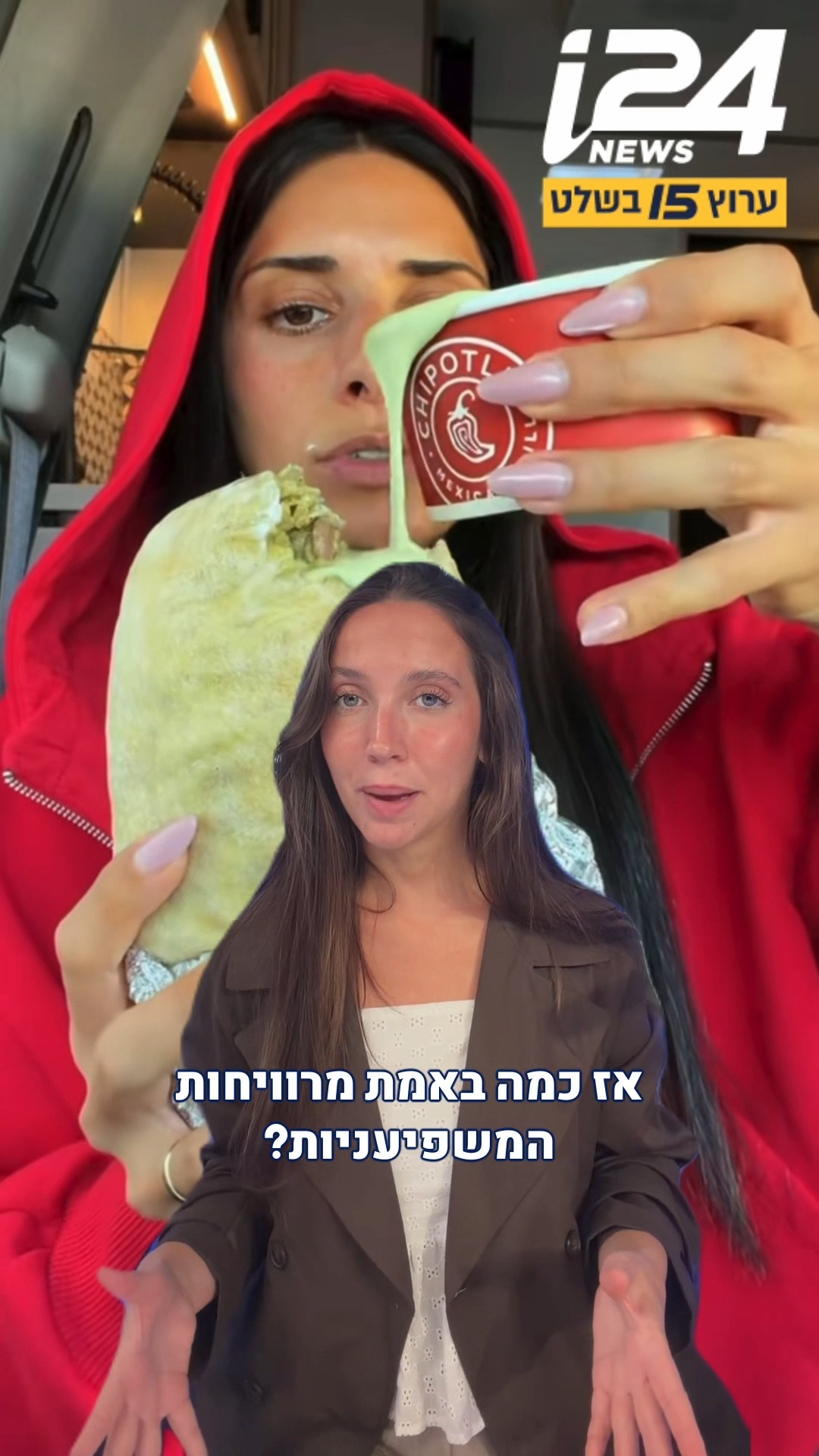 כמה המשפיעניות מרוויחות מסטורי אחד? כנראה את הסכום שאתם...