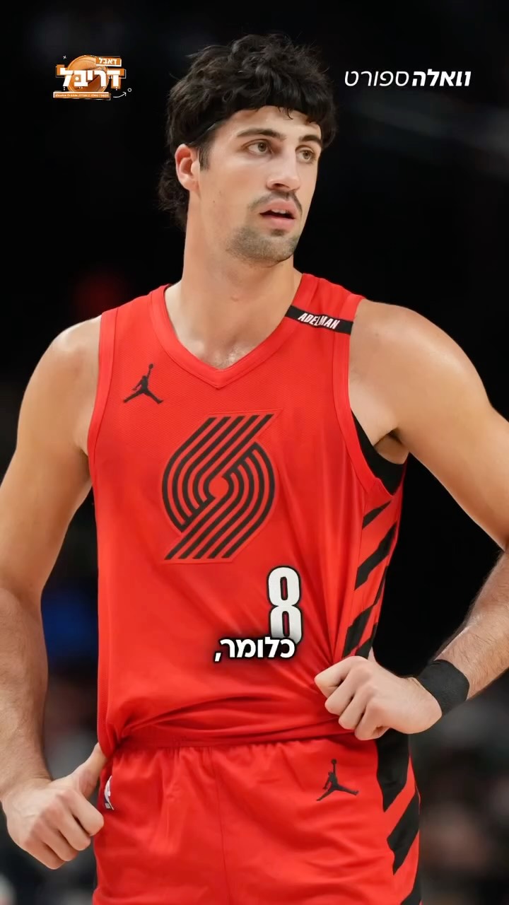 ⁨ עונה חדשה של ה-NBA נפתחת הערב ובישראל כולנו נחסיר מעכשיו שעות...