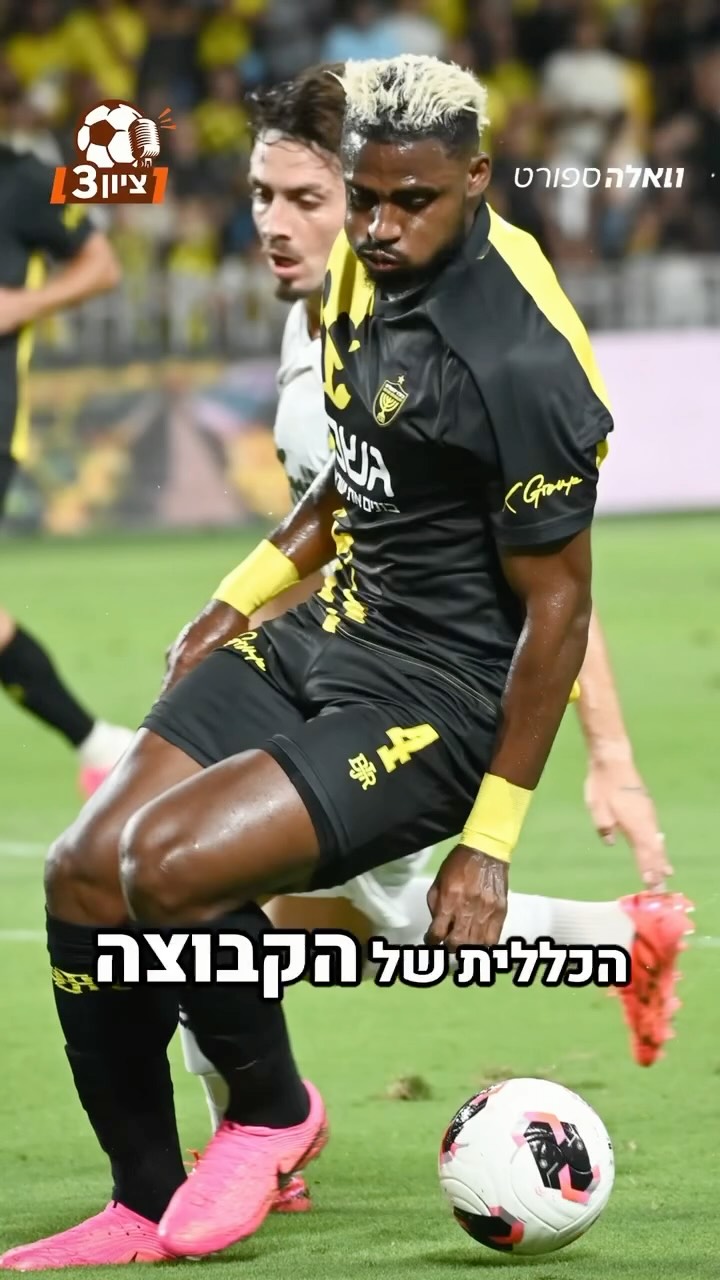 ⁨ אין ספק שקרבאלי עשה משחק ענק נגד מכבי ת״א וחברי הפורום...