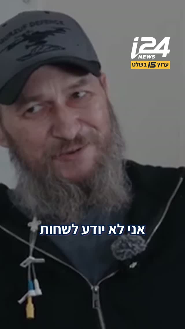 תיעוד מיוחד ממלחמת רוסיה-אוקראינה חושף כלי מלחמה שובר...