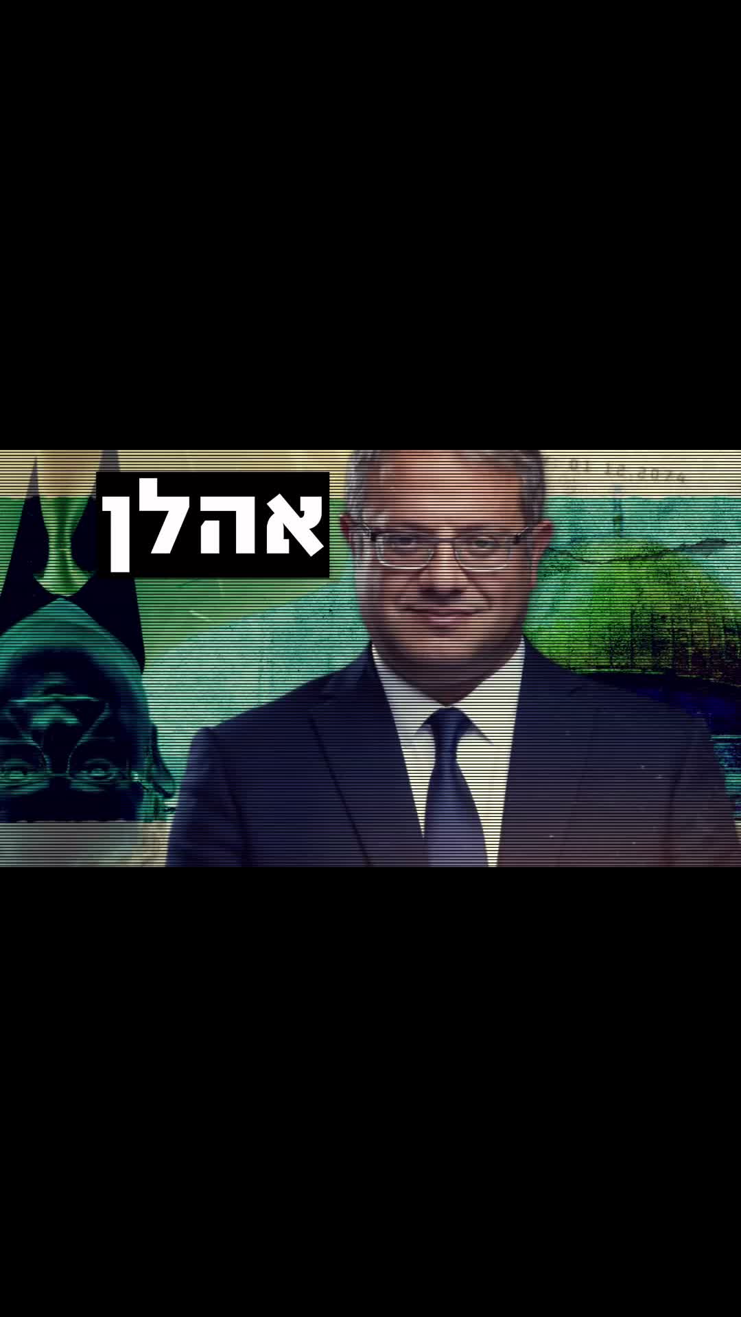 ⁨ מפגש עם קפטן ג'יהנום- צפו באיחוד שלא ידעתם שאתם צריכים!⁩...
