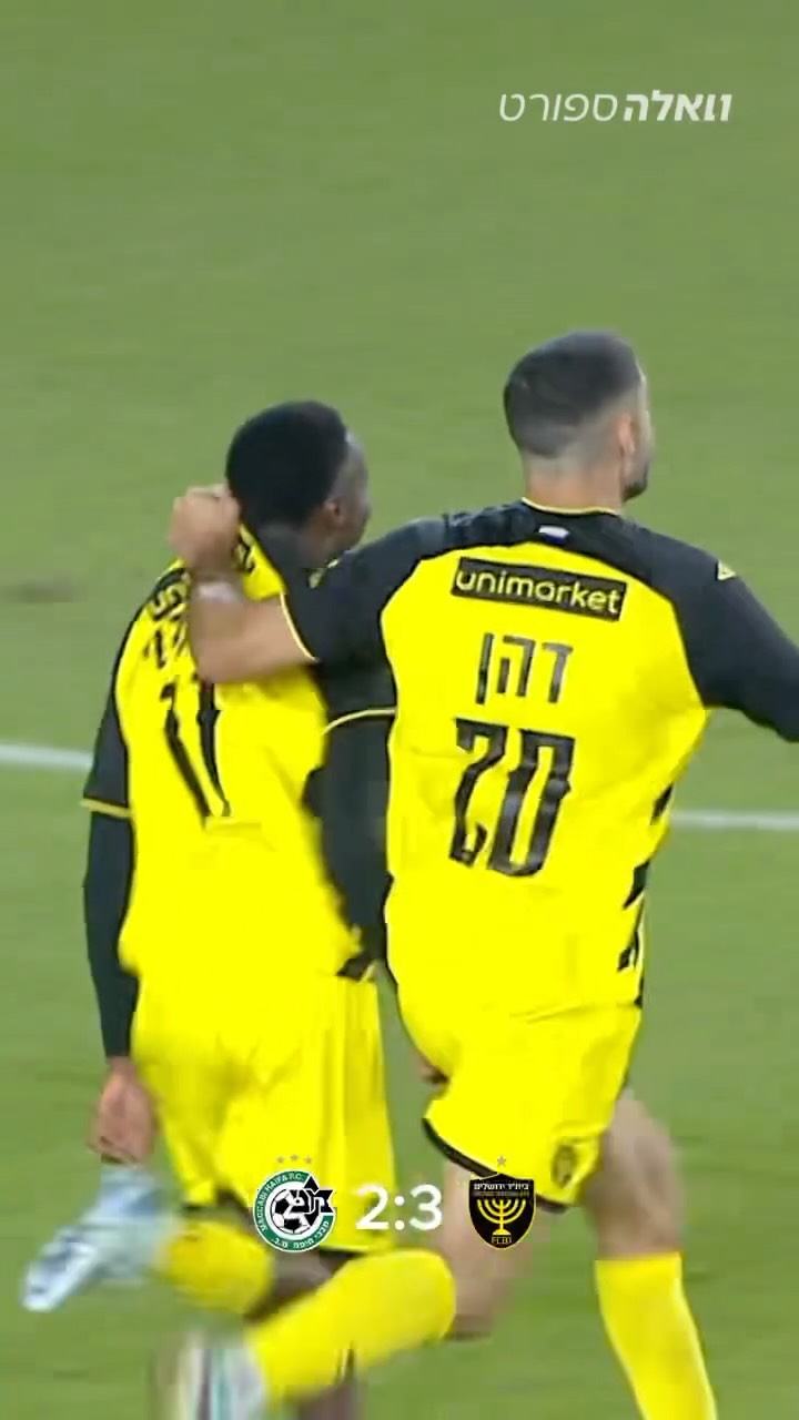 ⁨ היום לפני שנתיים בדיוק קיבלנו את אחד המשחקים הכי אדירים...