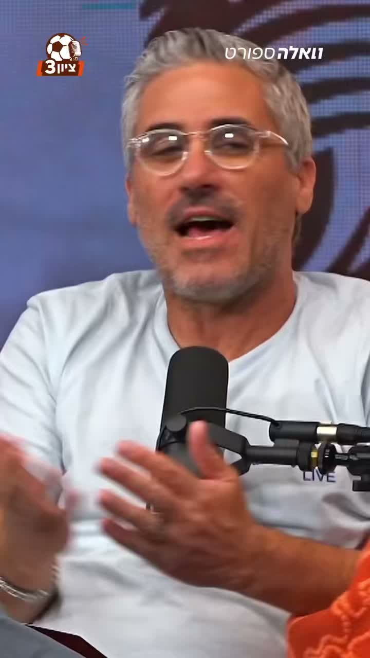 ⁨ לפאנל המושלם יש שיתוף פעולה עם יונדאי, ואתם יכולים להרוויח...